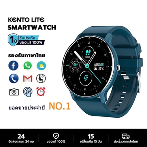 KENTO LITE สมาทวอช SmartWatch สมาร์ทวอทช์ แท้ นาฬิกาสปอร์ต โทรออกได้ รองรับภาษาไทย กันน้ำ IP67 Watch โทรผ่านบลูทูธได้