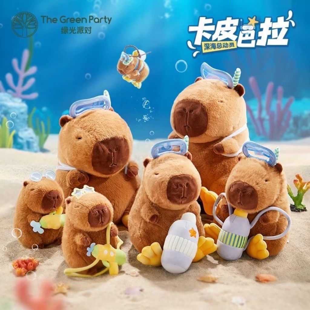 (✨️แท้/พร้อมส่ง🌈) พวงกุญแจ/ตกต.คาปิบาร่า(เหมือนเจนนี่BPห้อย) แท้จาก The Green Party Official 🦫