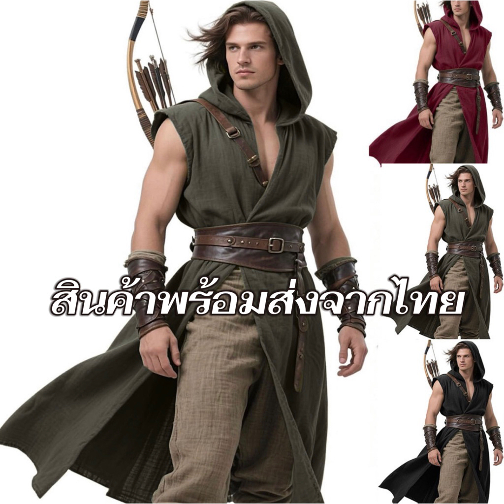 พร้อมส่ง ⚔️ ผ้าคลุมยุคกลาง ชุดนักธนู นักดาบแฟนตาซี เสื้อทูนิคมีฮู้ดแบบไม่มีแขน