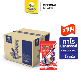 [ยกลัง 144 ซอง] TARO ทาโร ขนมปลาเส้น ขนาด 5 บาท 5ก. (เลือกรสได้)