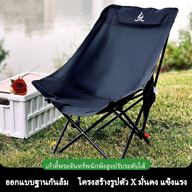 เก้าอี้พับปรับระดับได้ – จำเป็นสำหรับการตั้งแคมป์ – ทำจากเหล็กคาร์บอนสูง – ใช้พักกลางวันและตกปลาได้ – โปรปัง