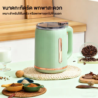 Elife เครื่องบดไฟฟ้า 1ลิตร บดละเอียด วัสดุสแตนเลส สมูทตี้ เครื่องบดพริก ปั่นน้ำผลไม้ Food Grade 500W