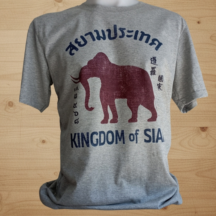 เสื้อยืดลายไทยสยามประเทศ Kingdom of Siam t-shirts souvenir of THAILAND Chest size  32"-52" (ไซด์ใหญ่สุดรอบอก 52 นิ้ว)