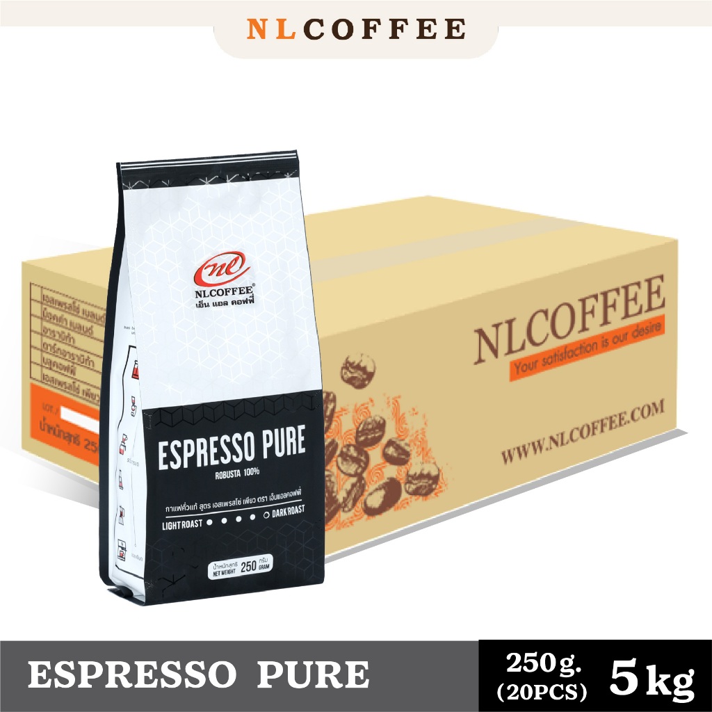 เมล็ดกาแฟคั่ว Espresso Pure by NLCOFFEE (250กรัม 20แพ็ค) กาแฟโรบัสต้า100%