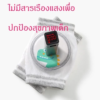 สนับเข่าเด็ก สนับเข่าฝึกคลาน อุปกรณ์ป้องกันเข่าเด็ก กันกระแทก 0-5 ปี