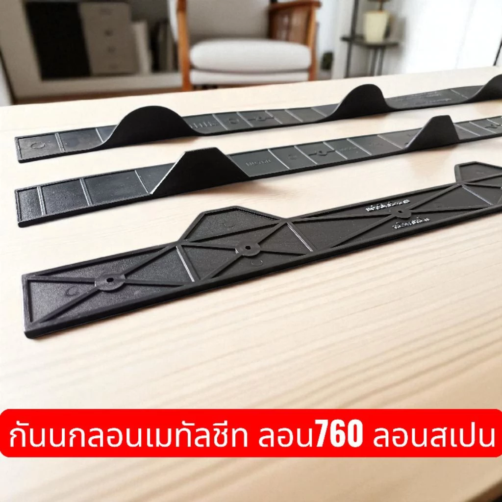 แผ่นปิดกันนกหลังคาเมทัลชีท ลอน760 ลอนสเปน แพ็ค10ชิ้น
