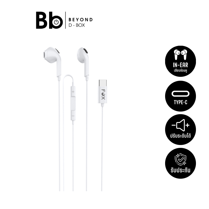 หูฟัง FOX Earbuds with Mic. Type-C FOX-G5 White by BB Beyond D-Box
