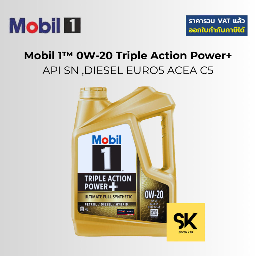 Mobil 1™ 0W-20 Triple Action Power+ API SN,ILSAC GF-6A,DIESEL EURO5 ACEA C5