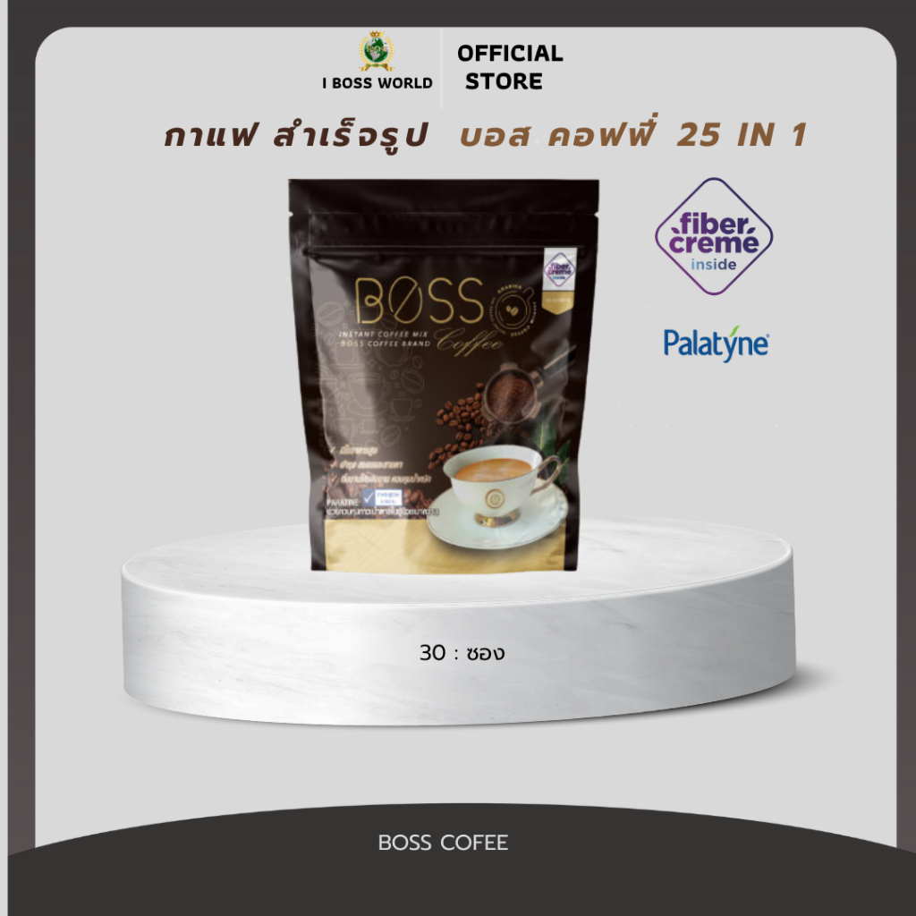 BOSS COFE บอส คอฟฟี่ กาแฟเพื่อสุขภาพ
