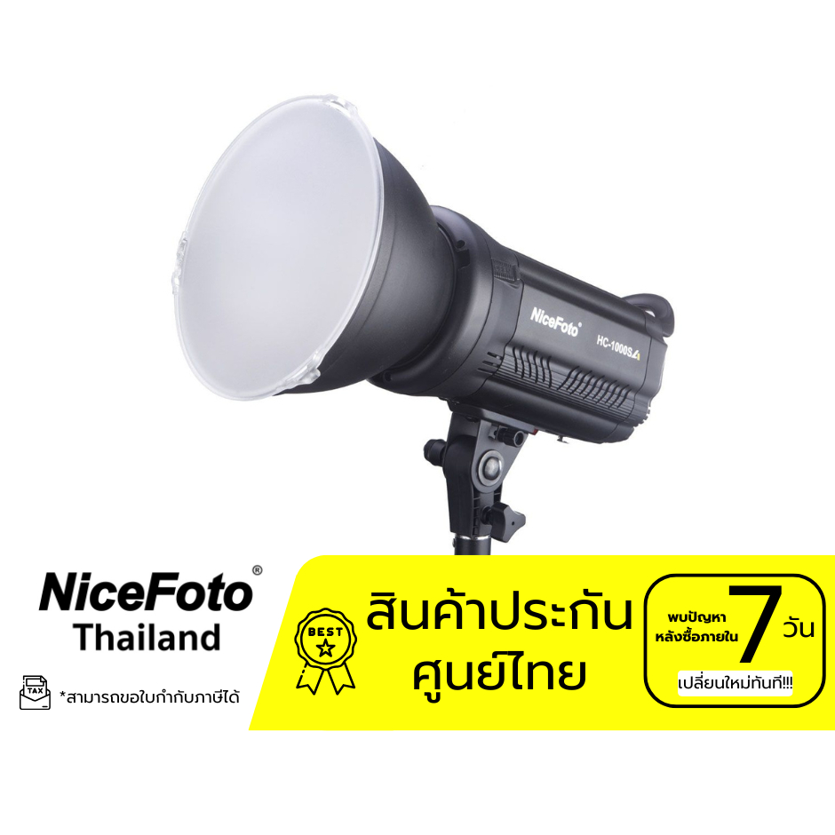 NiceFoto - HC-1000SA LED Video Light - ประกันศูนย์ไทย