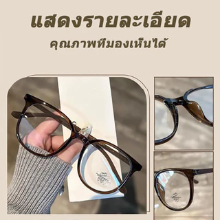 [จัดส่งในกทม] แว่นตาสายตาสั้น-50° ถึง -400° เลนส์กรองแฟชั่น กรองคอมพิวเตอร์โทรศัพท์มือถือแสงสีฟ้า 101