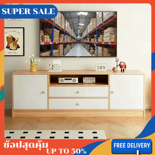 ชั้นวางทีวี ชั้นวางอเนกประสงค์ ขาทรงโมเดิร์นทรงสูงเรียบ TV cabinet กว้าง 160 CM สไตล์ยุโรป รองรับน้ำหนักได้ดี ทำความสะอา