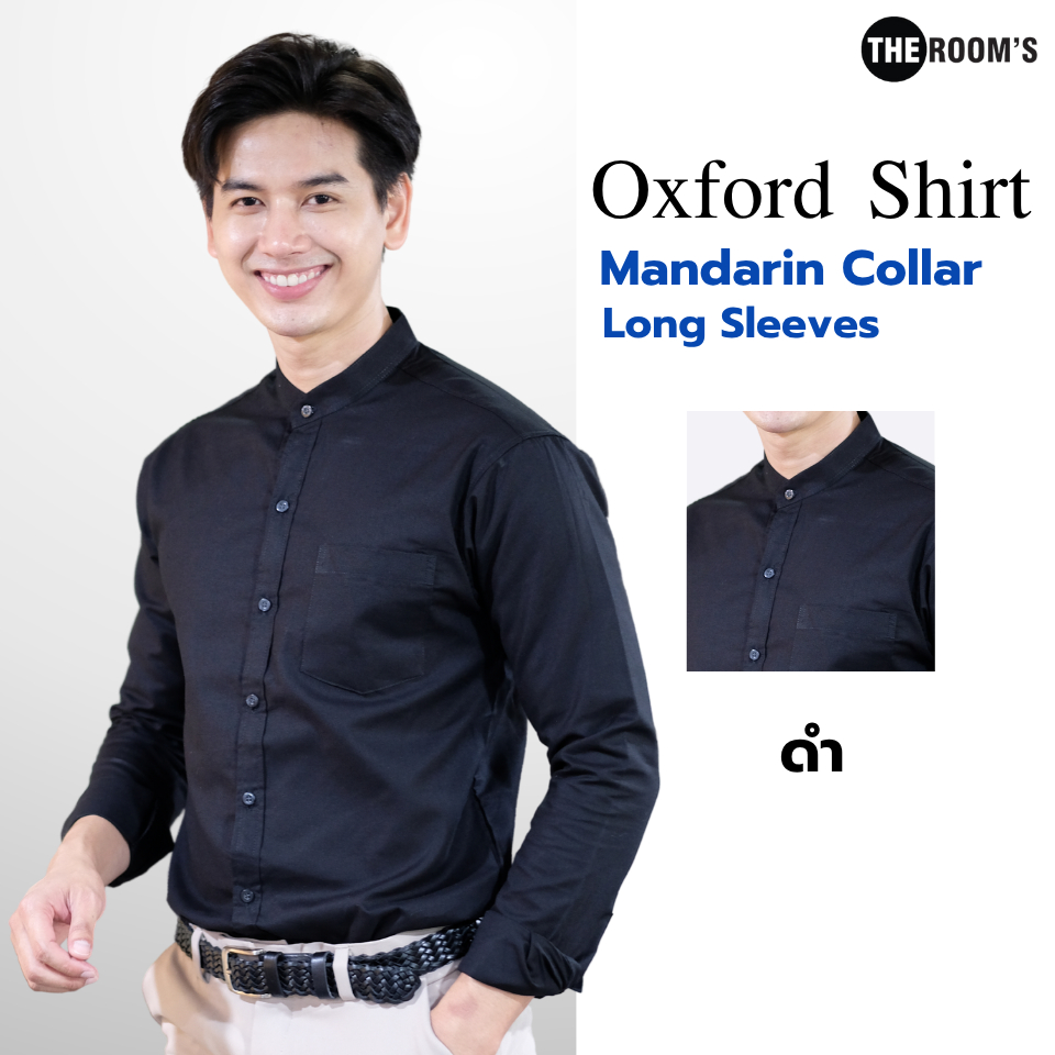 THE ROOM'S - เดอะรูม เสื้อเชิ้ต คอจีน สีดำ Oxford แขนยาว รีดง่าย ใส่สบาย
