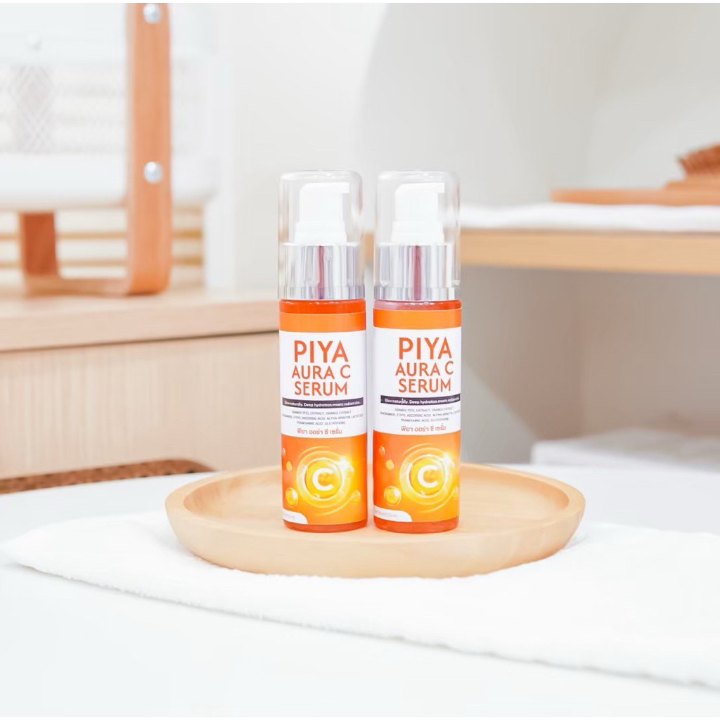 โดสPIYA(พียา) ขวดเล็ก50ml