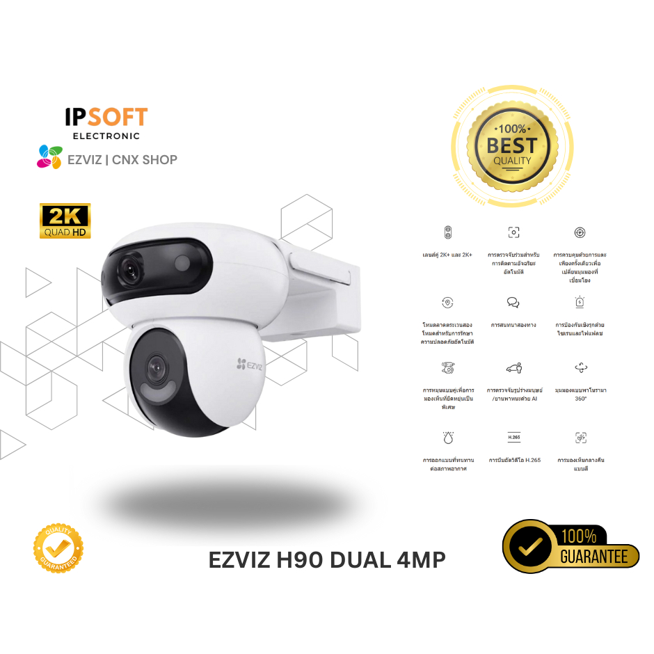 EZVIZ H90 Dual Lens 4MP+ 4MP Dual Rotation Pan/Tilt Two Way Talk Color Night Vision WiFi Outdoor กล้