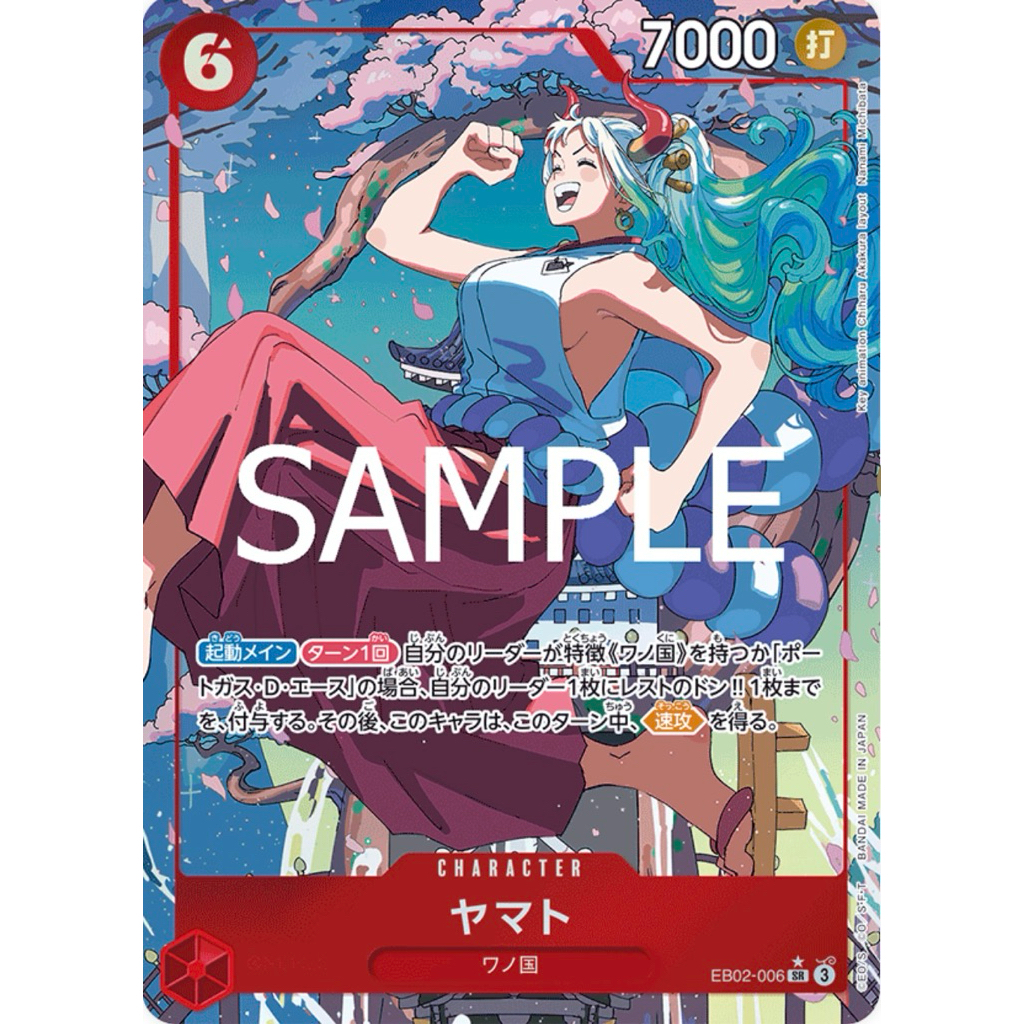 One piece card ยามาโตะ EB02-006 SR Parallel
