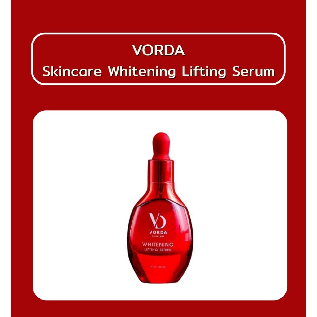 [1 ขวด] Vorda Whitening Lifting Serum ขนาด 35ml.วอร์ด้า ไวท์เทนนิ่ง ลิฟติ้ง เซรั่ม