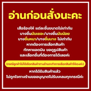 {ส่งด่วน 1 วัน} เสือร้องไห้แดดเดียว เนื้อนุ่มไม่เหนียว เสือร้องไห้ย่าง รสชาติกลมกล่อม เสือร้องให้ ฮาลาล