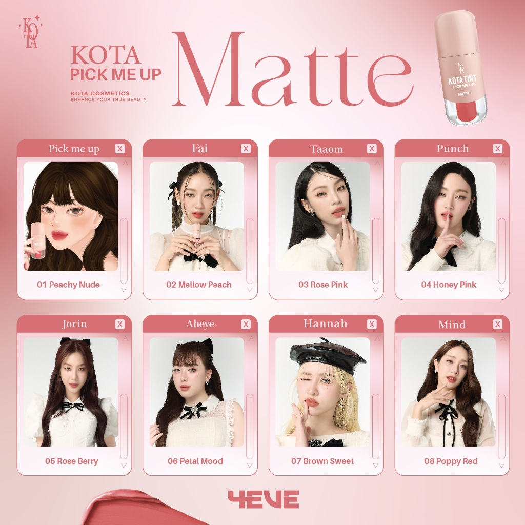 Kota matte โคทา ลิปแมท-ลิปแมทกำมะหยี่ เนื้อนุ่ม ติดทน