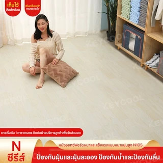 keycoolเสื่อปูพื้น แผ่นปูพื้น pvc เมตร เสื่อน้ํามัน เสื่อน้ํามันปูพื้น 2M หนา1.6มม กันน้ำกันลื่น ทนไฟ ทนต่อคราบ