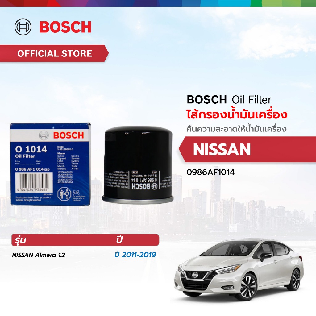 BOSCH ไส้กรองน้ำมันเครื่อง NISSAN (1014) นิสสัน Almera,Teana,X-Trail,Note/SUBARU ซูบารุ Impreza,Forester,Legacy
