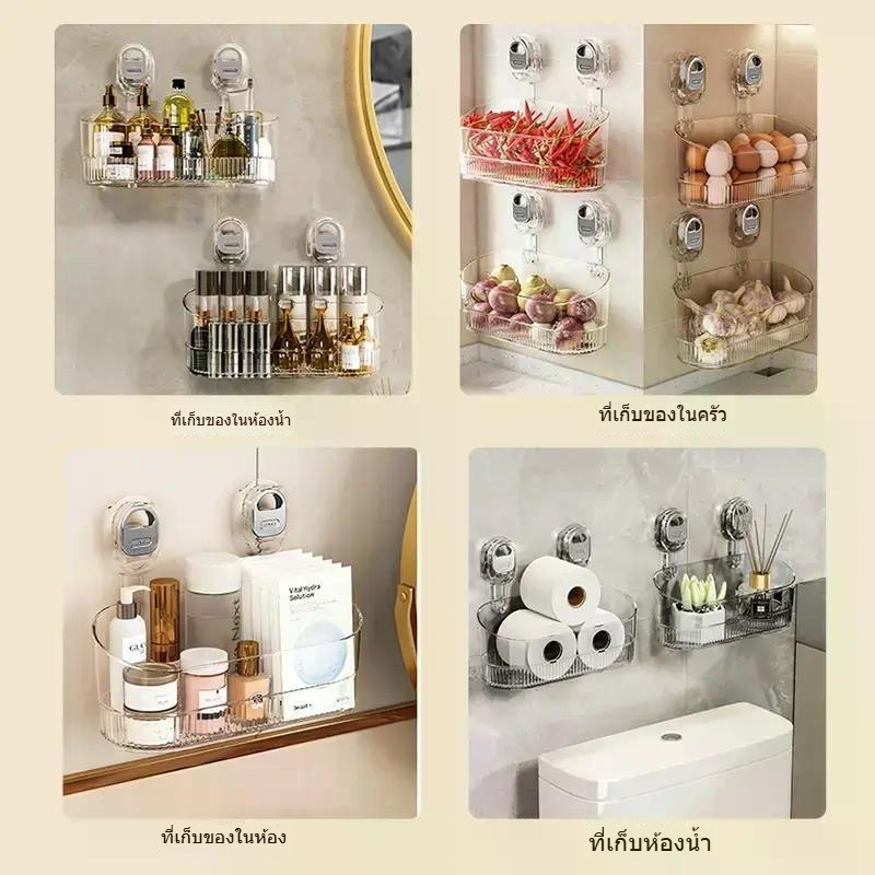 ชั้นวางถ้วยดูดแบบกด ม่ชั้นวางของติดผนัง ชั้นวางของในห้องน้ำ ห้องครัว อเนกประสงค์ แบบถ้วยดูด ไม่ต้องเจาะ วัสดุโปร่งใส - รูปที่ 4