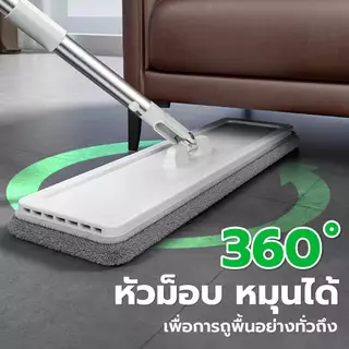 Jesitte ไม้ถูพื้น ถังม็อบถูพื้น ไม้ถุพื้น 360 องศา ซักน้ำและรีดน้ำในตัวเดียว ถังรีดน้ำไม้ถู Flat Mop Set