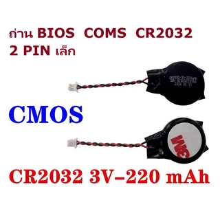 ถ่านเมนบอร์ด BIOS COMS CR2032 2PIN พร้อมสายเคเบิล สําหรับโน้ตบุ๊ก CR2032