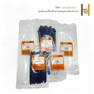 เคเบิ้ลไทร์COSA 100 เส้น เหนียวทนทาน ล็อกแน่น เคเบิ้ลไทร์ สายรัดเคเบิ้ลไทร์ สายรัดพลาสติก เคเบิ้ลไทร์ สายรัดคุณภาพสูง