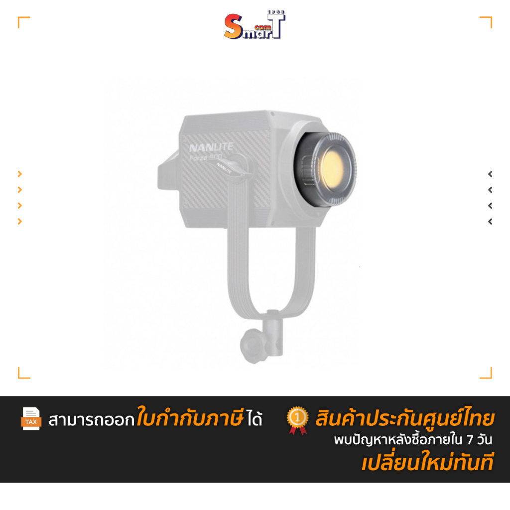 Nanlite - (AS-CAP-BW-B) COB Cap for Bowens Mount (For Forza 200/300B/720/720B, FS-150/200) ประกันศูน