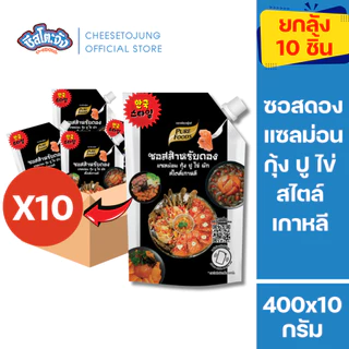 ชีสโตะจัง : มีฮาลาล [ยกลัง 10 ถุง] ซอสดอง เกาหลี 400 กรัม เพียวฟู้ดส์ ดองกุ้ง ปู ไข่ มีเก็บปลายทาง