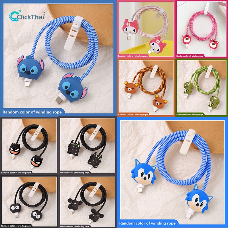 พร้อมส่งจากไทย สายกัดสายชาร์จ น่ารักสายเคเบิลข้อมูลฝาครอบป้องกันการ์ตูนตุ๊กตาฝาครอบป้องกันป้องกันการทําลายสายเคเบิ