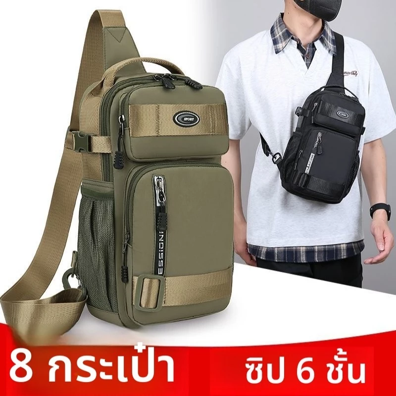 กระเป๋าคาดอก กระเป๋าสะพายไหล่ อเนกประสงค์ กันน้ํา จุของได้เยอะ เหมาะกับการพกพาเล่นกีฬากลางแจ้ง สําหรับผู้ชาย