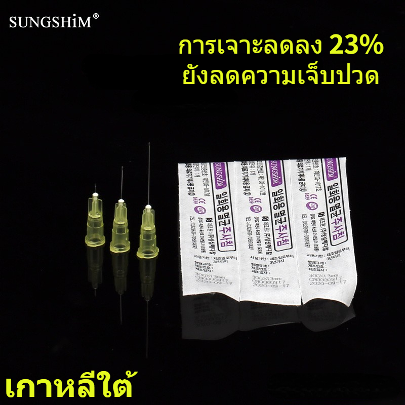 เข็มสวย 100 อัน แพ็คพร้อมใช้ ปลอดภัยระดับโรงพยาบาล ไม่ระคายผิว - รูปที่ 3