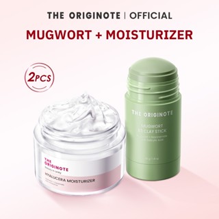 【แพ็คเกจคู่ใหม่】มาส์กโคลนแบบแท่งจิงจูฉ่าย + มอยซ์เจอไรเซอร์ …