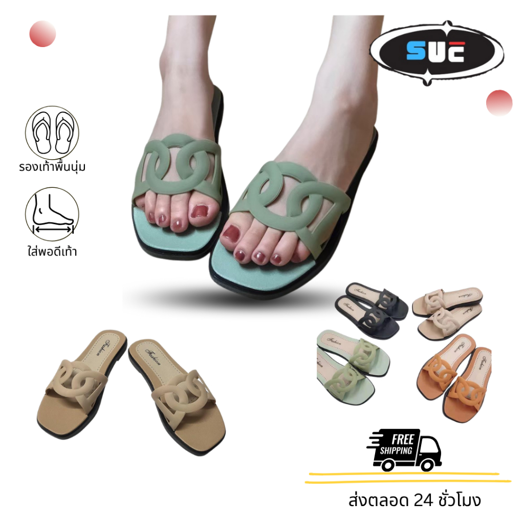 SUC รองเท้า สวม (เท้าอวบสั่งเผื่อ1ไซส์  ) รองเท้า แตะ สวม  รองเท้าแตะ มี4 สี งานยางพารา พื้นเรียบใส่สบาย