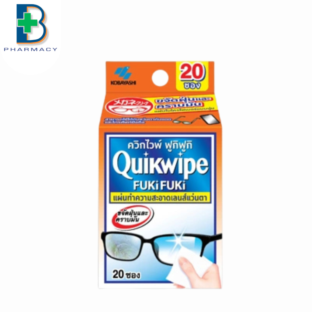แผ่นเช็ดเลนส์แว่นตา Quick wipe fuki fuki จากญี่ปุ่น [ 20 แผ่น/กล่อง ]