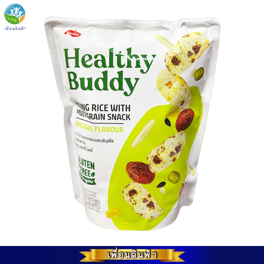 Healthy Buddy ข้าวน้ำนมอบกรอบผสมธัญพืช รสต้นตำหรับ ตราเฮลท์ตี้บัดดี้ 90g. (เปลี่ยนแพ็คเกจใหม่)