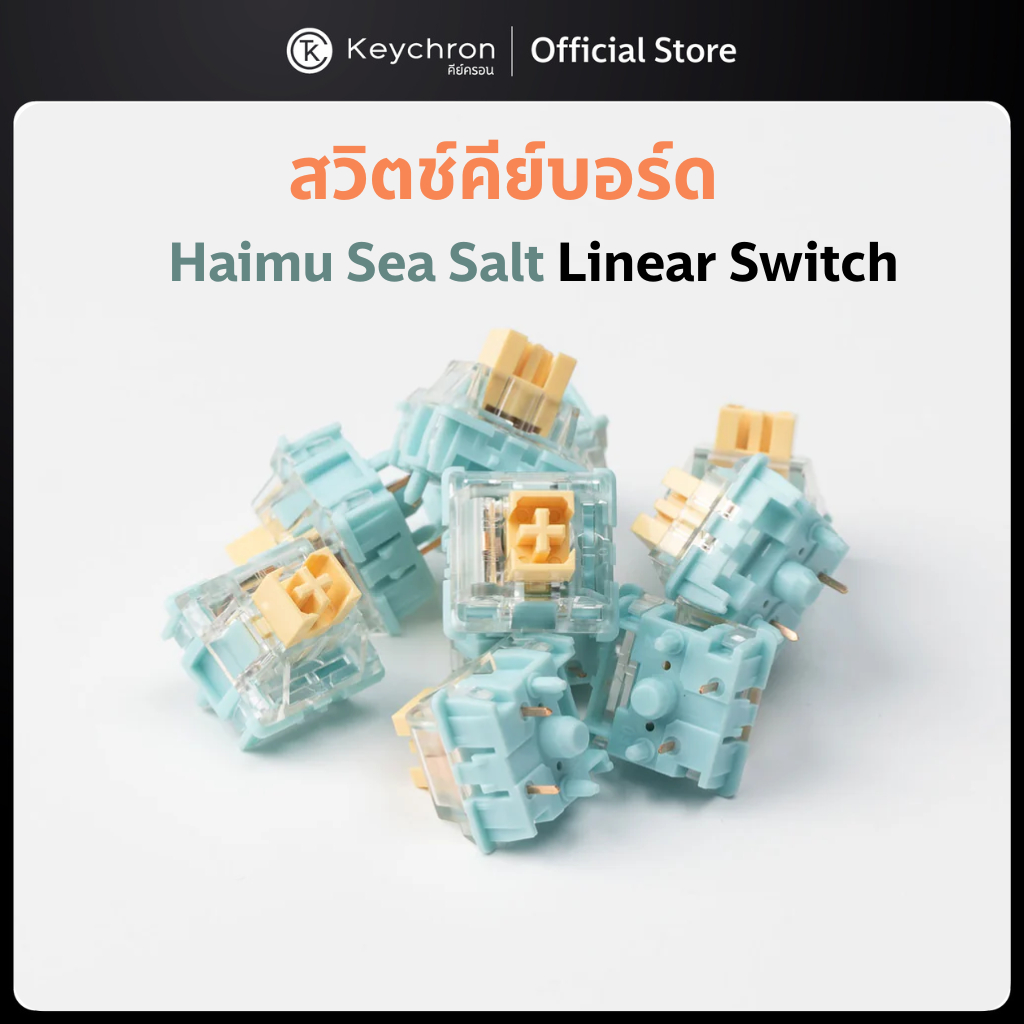 [ส่งด่วน] สวิตซ์คีย์บอร์ด Keychron Haimu Sea Salt Linear Switch (110/45ปุ่ม)