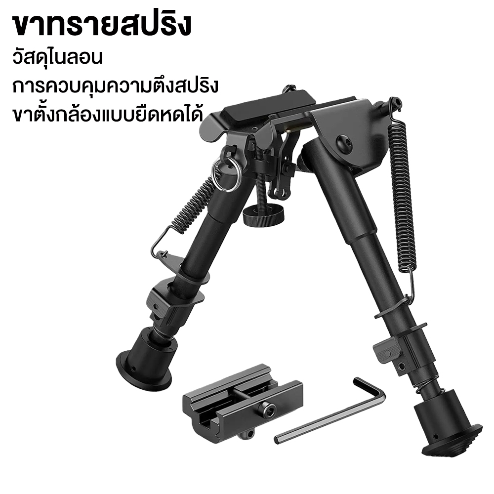 [สินค้าอยู่ในไทย พร้อมส่ง] ขาทราย ขาทรายสปริง ขาทรายติด ขาตั้งพื้น แบบสปริง ขายืดได้ 2 ขา พับได้ Nylon bracket