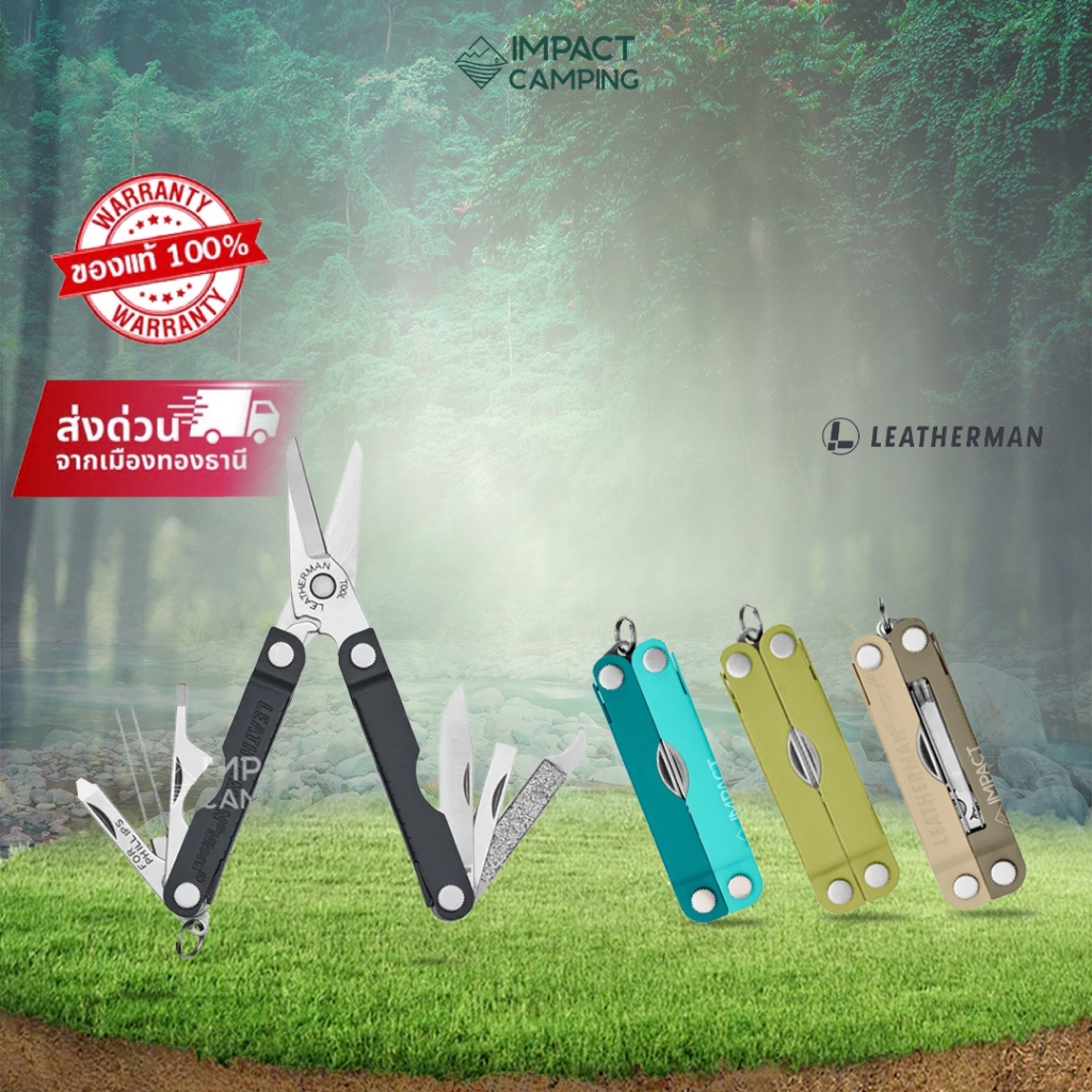Leatherman กรรไกรอเนกประสงค์ Micra