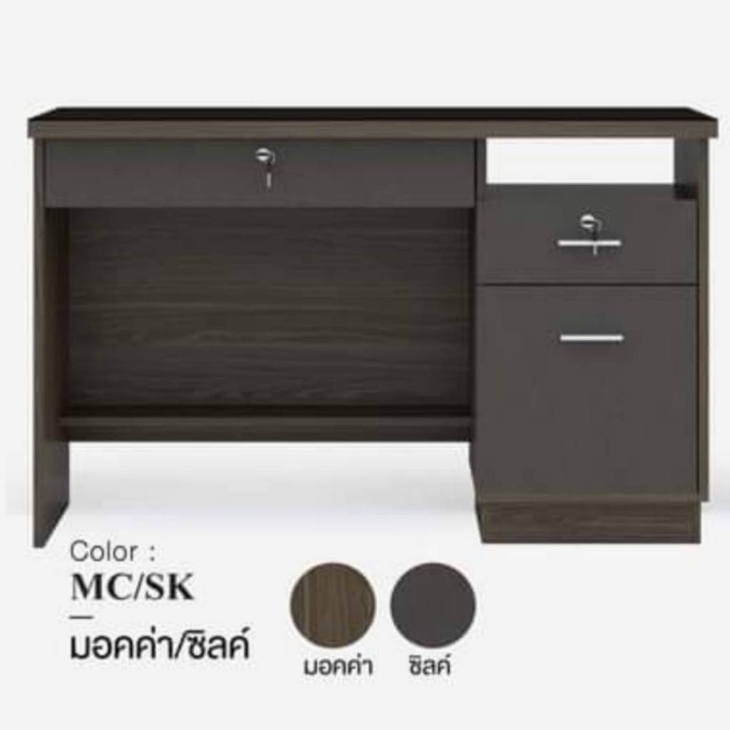 โต๊ะทำงาน ขนาด 120 Cm โต๊ะลิ้นชักเก็บของ รุ่น TB122