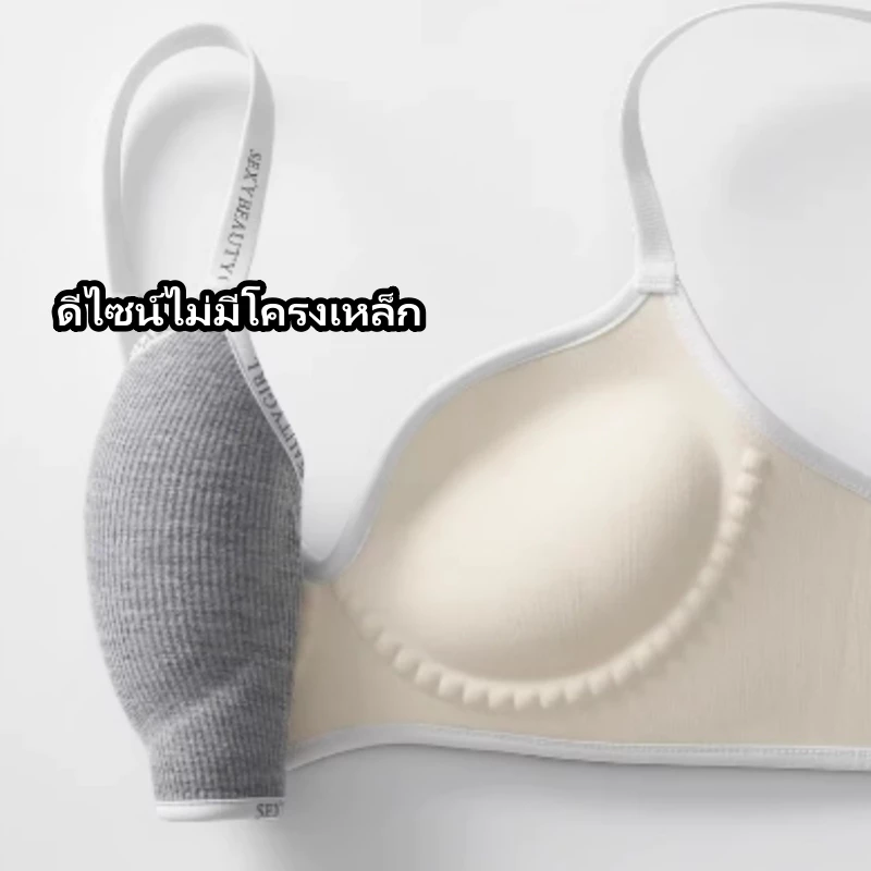 Bmme บราเกาะอก ไร้รอยต่อ ไร้โครง ฟองน้ำหนา 6 ซม. ดันทรง thumbnail 5
