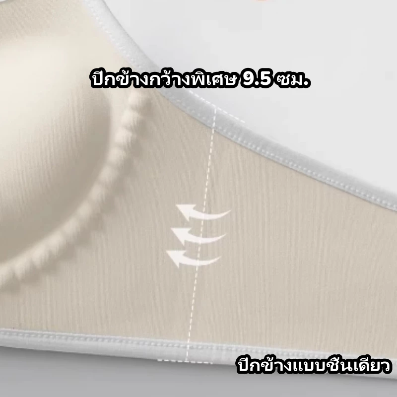 Bmme บราเกาะอก ไร้รอยต่อ ไร้โครง ฟองน้ำหนา 6 ซม. ดันทรง thumbnail 6