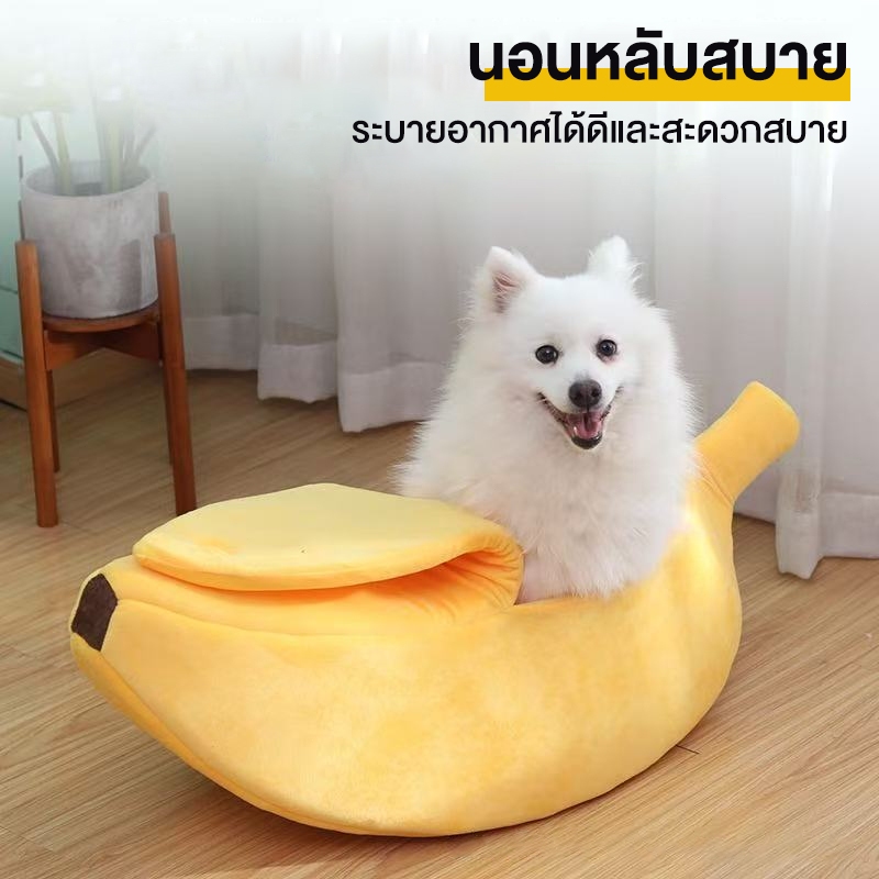 บ้านแมว คอกสุนัข ที่นอนสัตว์เลี้ยง Pet Bed นุ่มมาก ขอบสูง ให้แมว/หมานอน โซฟาสัตว์เลี้ยง กันน้ํา