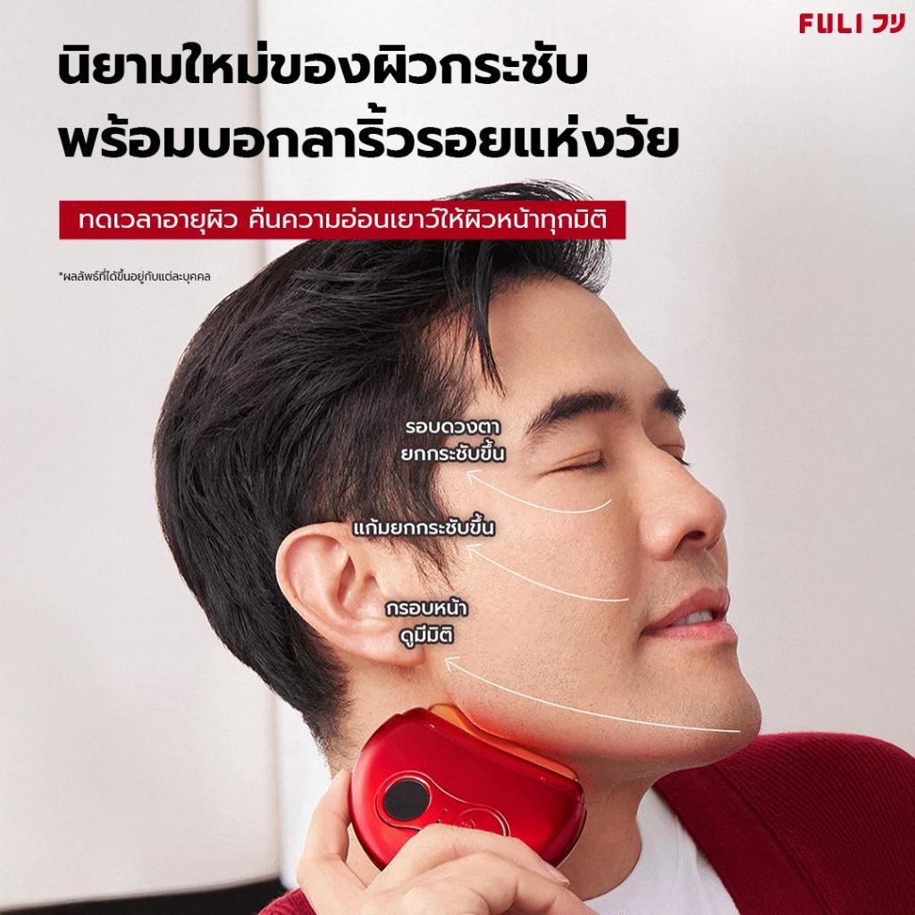 รูปภาพ 4