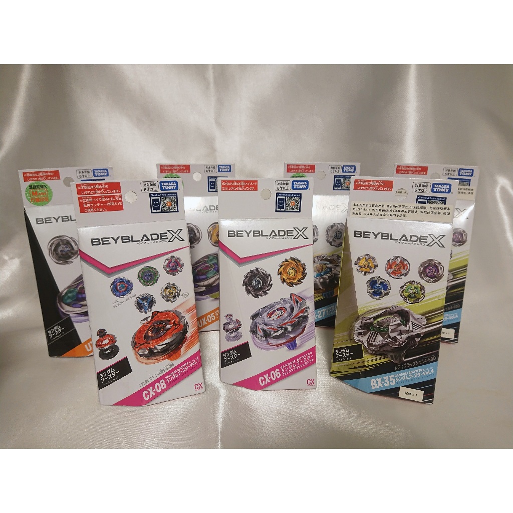 Beyblade X จากกล่อง Random Booster