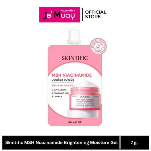 Skintific MSH Niacinamide Brightening Moisture Gel สกินทิฟฟิก มอยส์เจอไรเซอร์ เพื่อผิวใส 7 ml.