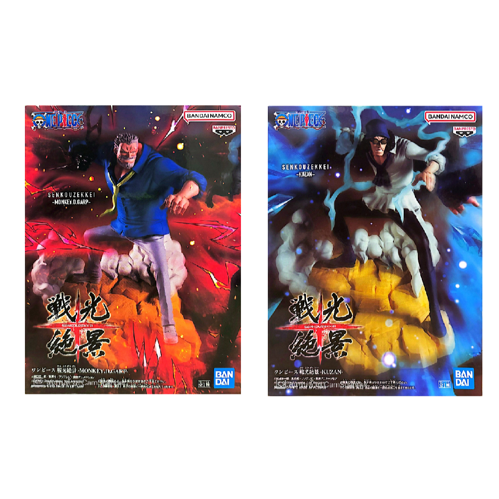 One Piece Senkou Zekkei (Garp, Kuzan)