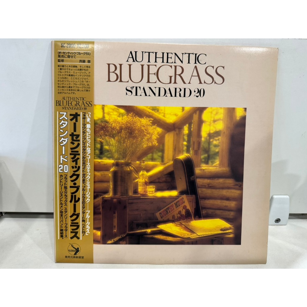 1LP Vinyl Records แผ่นเสียงไวนิล AUTHENTIC BLUEGRASS STANDARD 20      (H3F10)